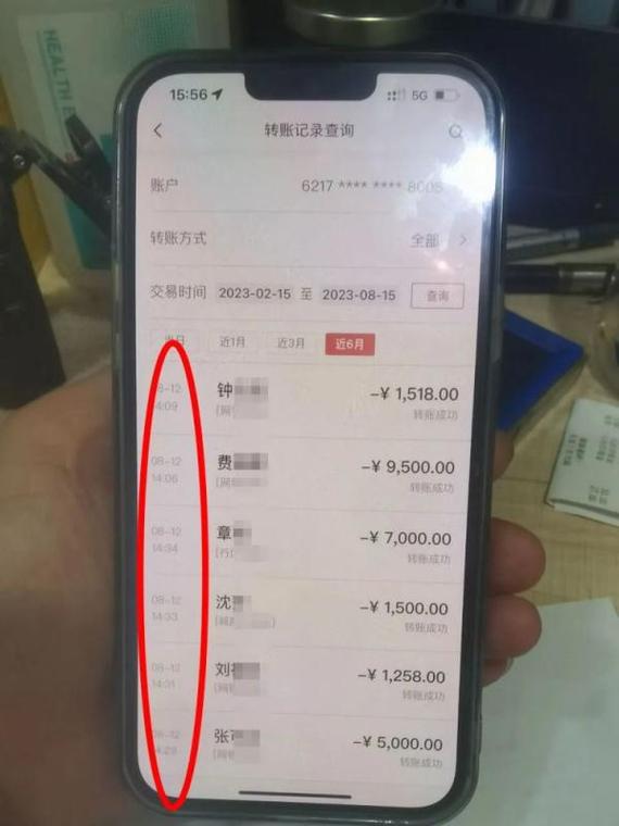 鄂尔多斯银行流水办理全攻略：从新手到老手的蜕变之路