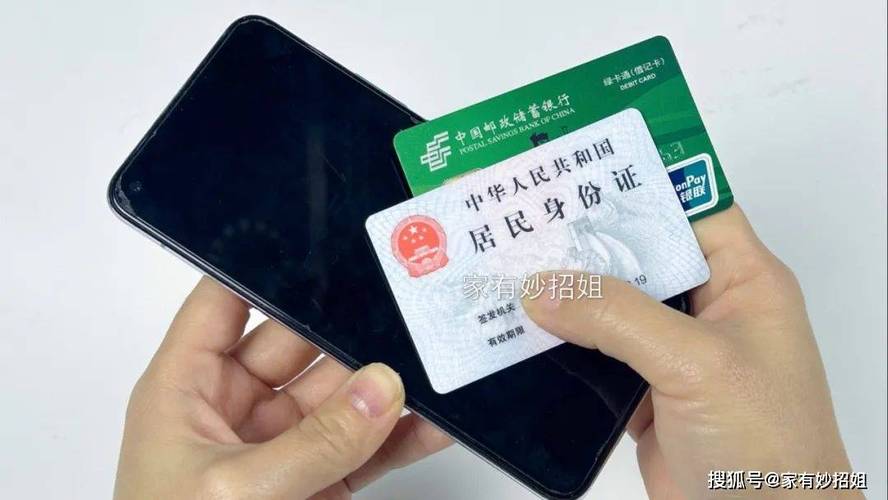 鄂尔多斯办理个人流水？这份保姆级攻略请收好