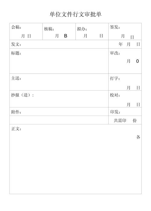 鄂尔多斯代办个人流水办理流程全解析：从材料准备到快速出账