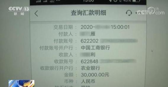 鄂尔多斯办理银行流水的潜规则：这些细节没人告诉你